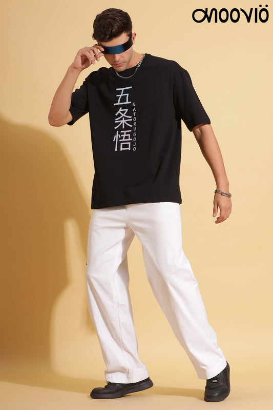 Satoru Gojo Print Premium Oversize Tee